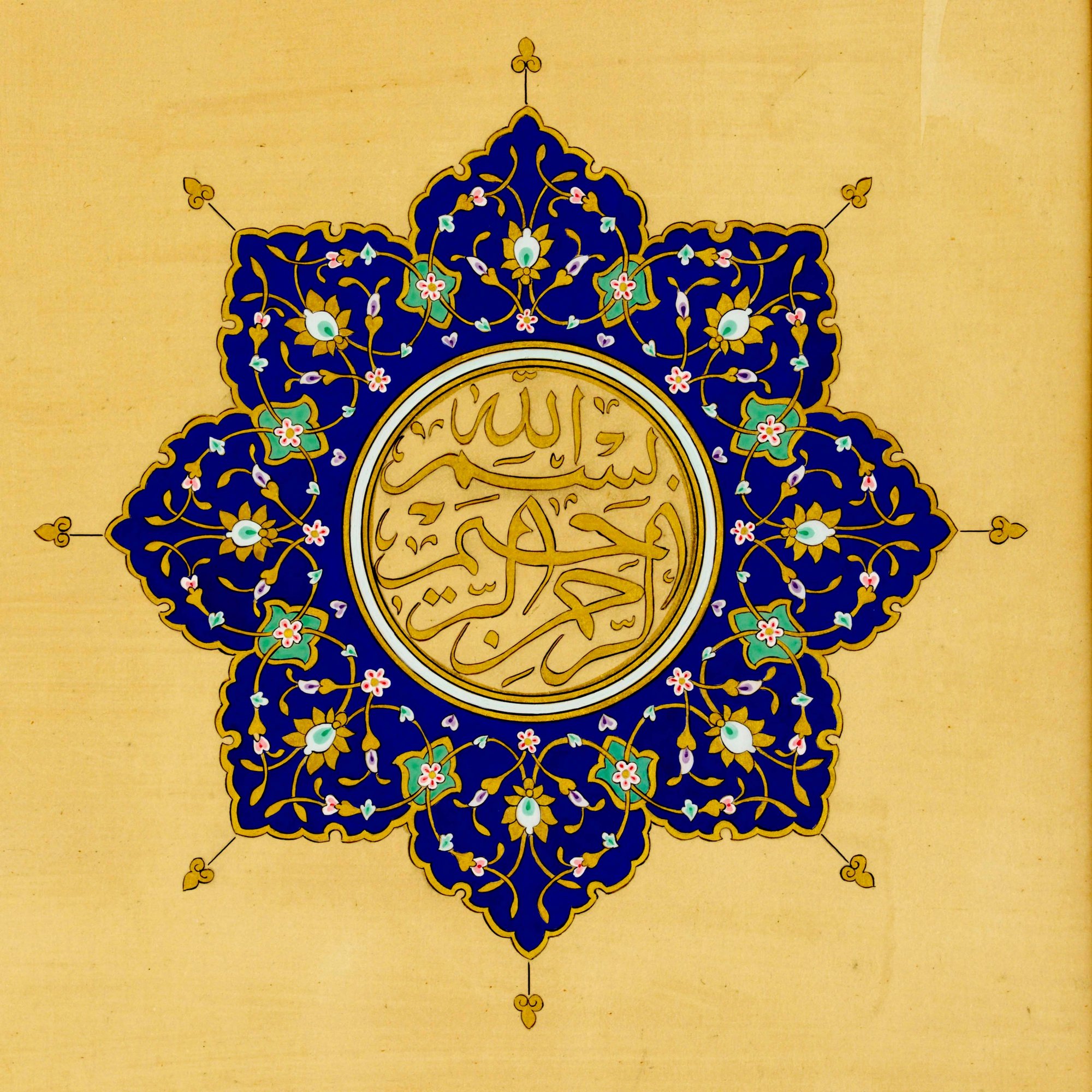 Islamic Pattern Painting