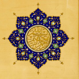 islamic-manuscript-illumination-2